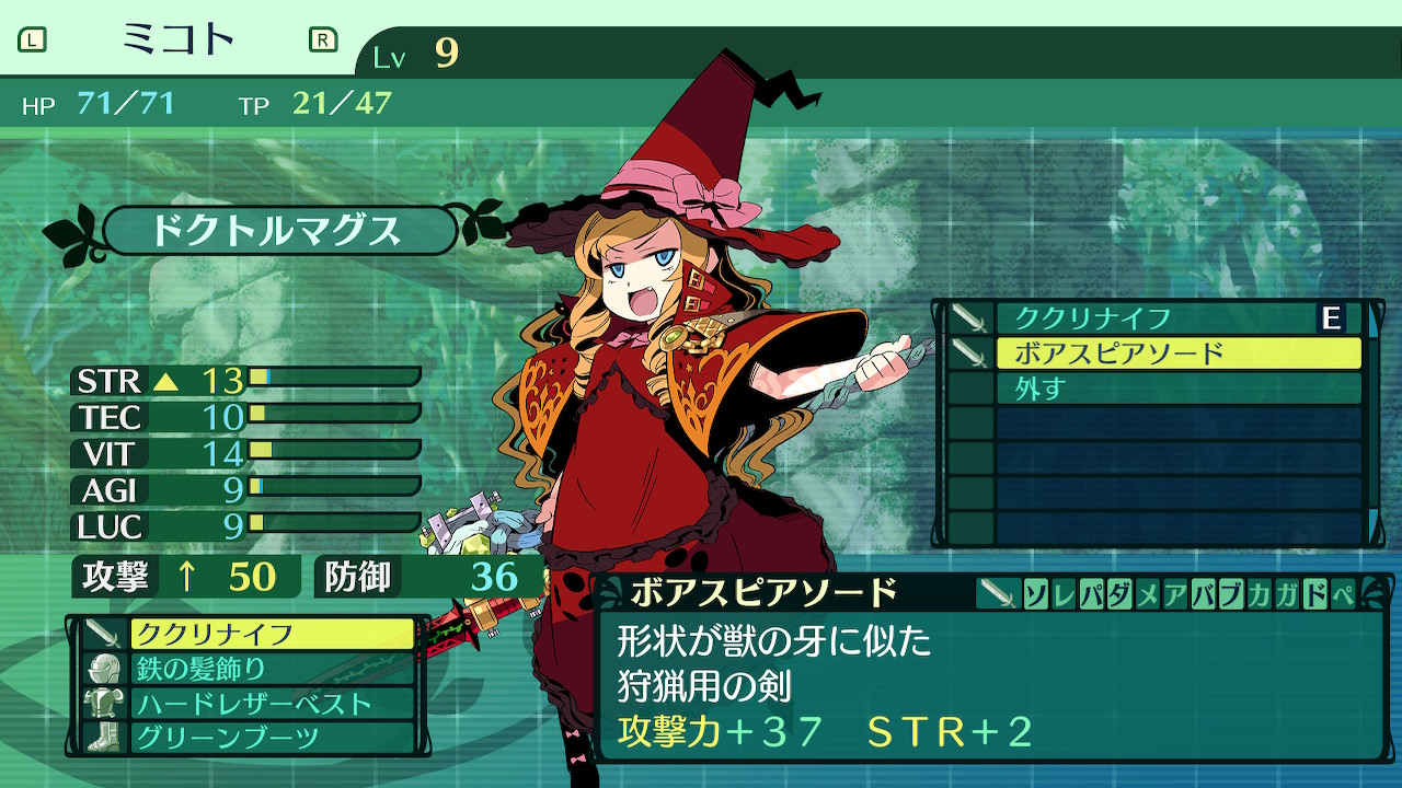 ハイラガ