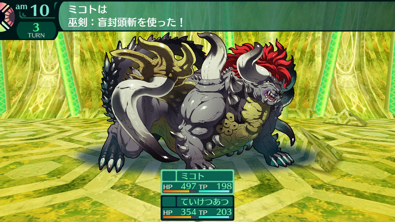 ハイラガ