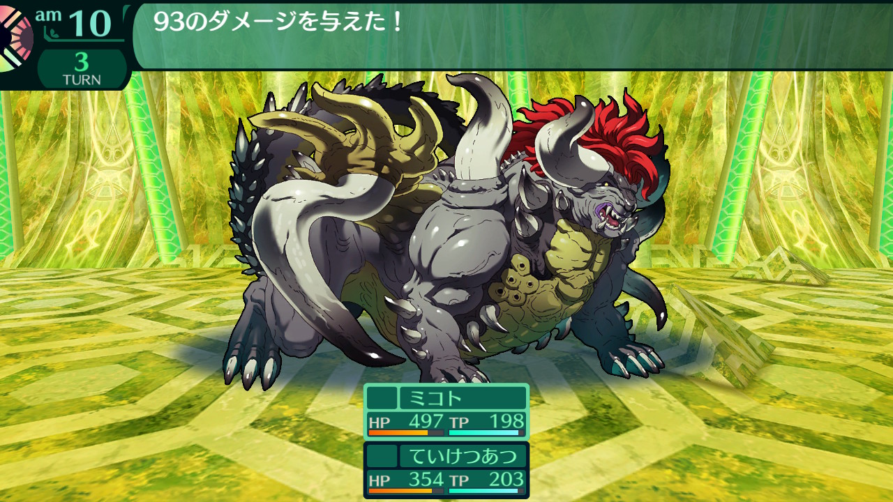 ハイラガ