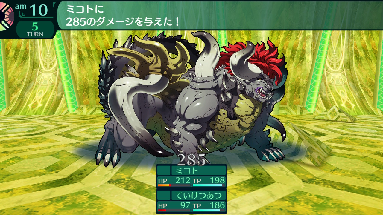 ハイラガ