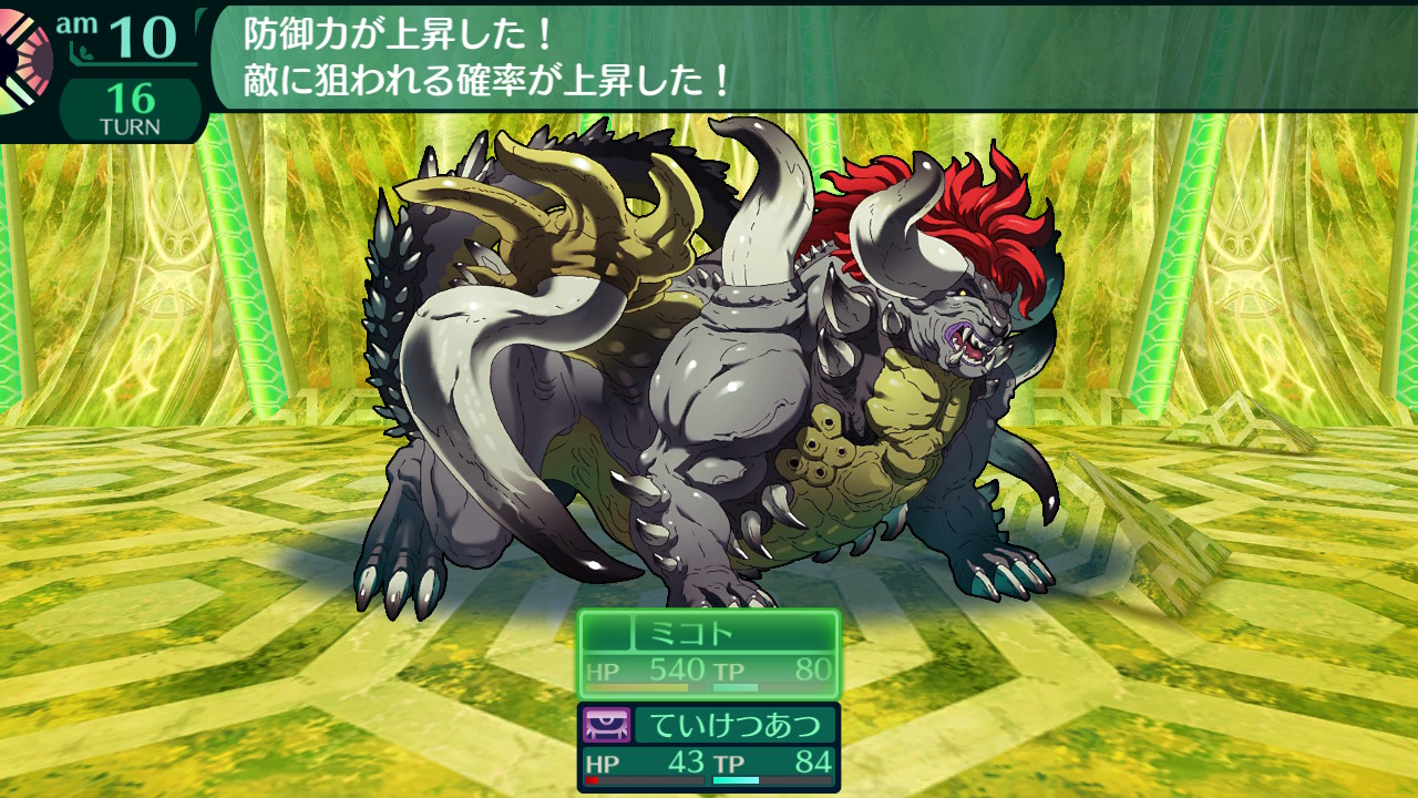 ハイラガ
