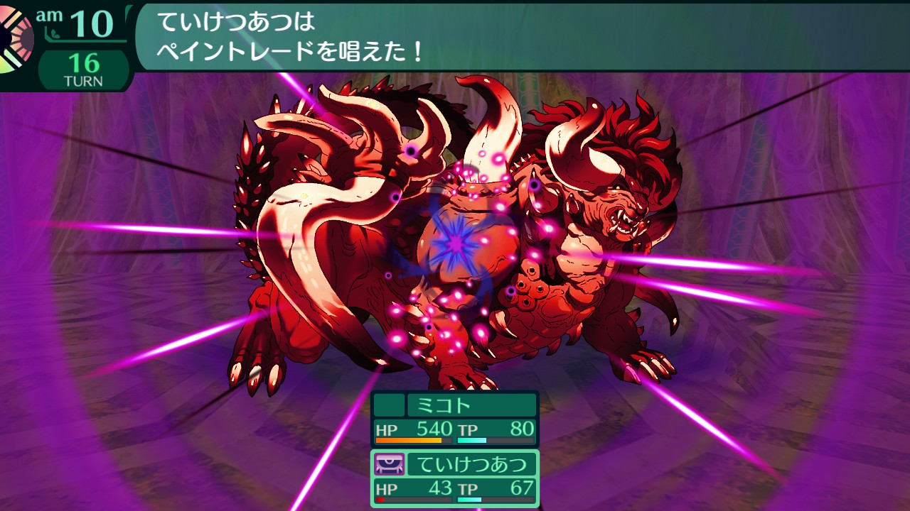 ハイラガ