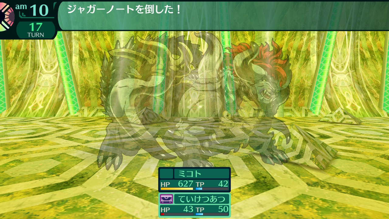 ハイラガ