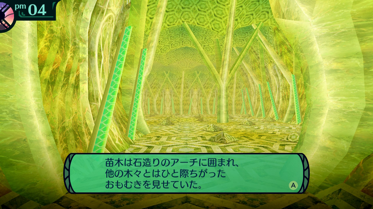 hairaga