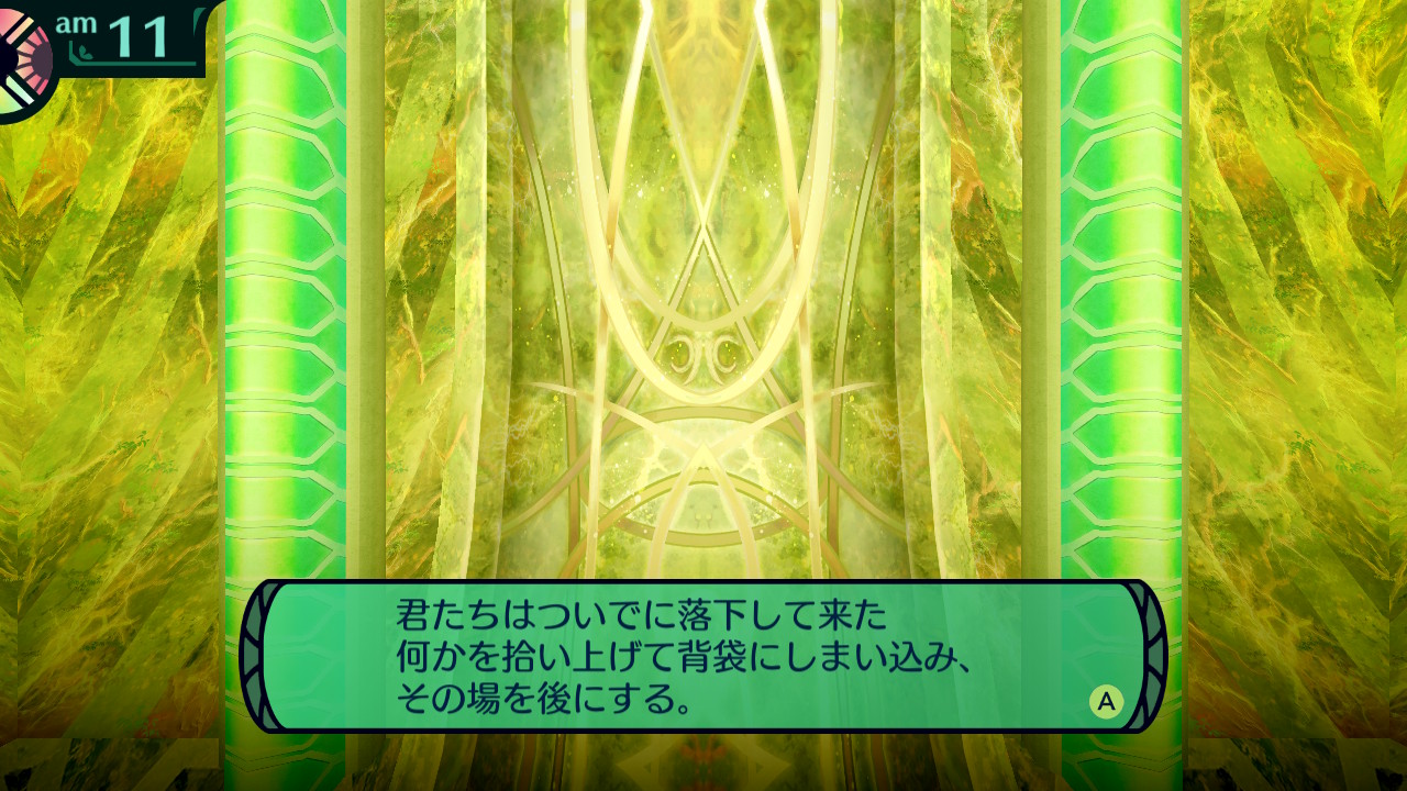 hairaga