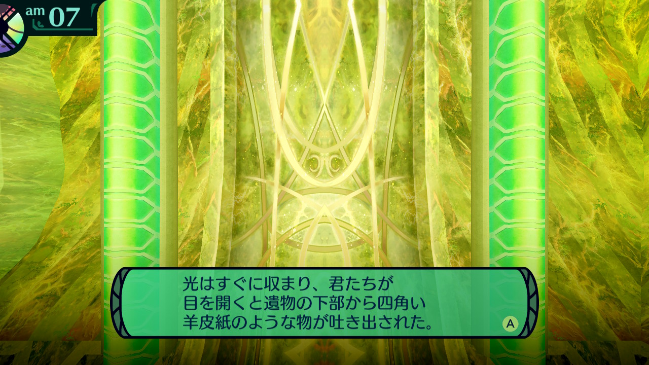 hairaga