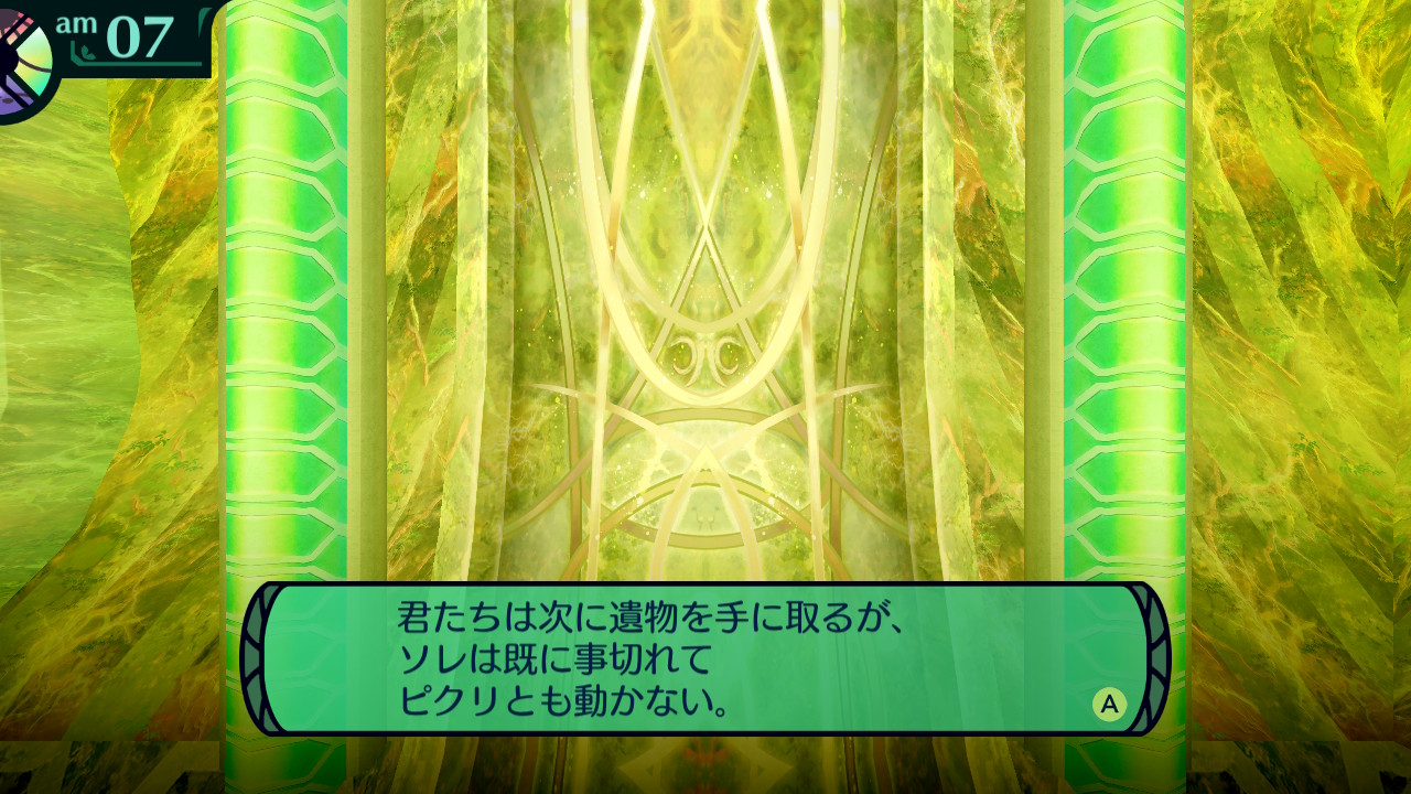 hairaga
