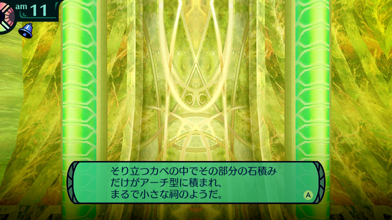 hairaga