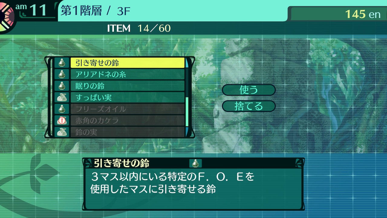 ハイラガ
