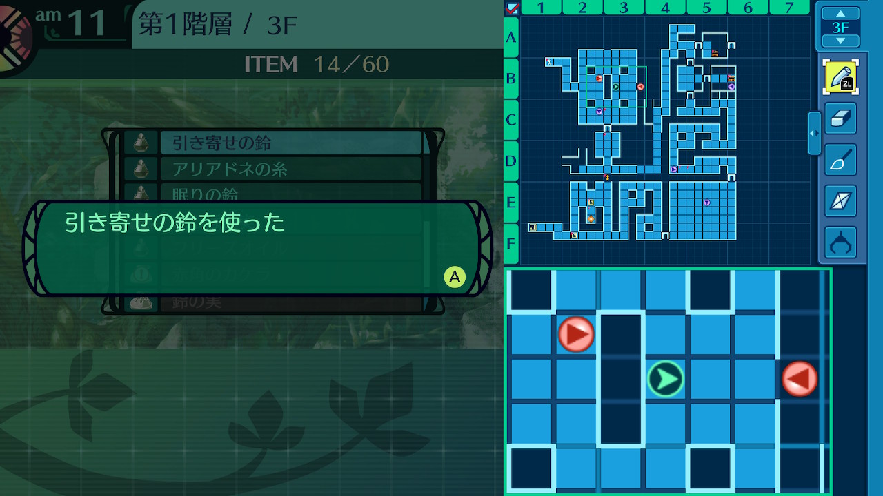 ハイラガ