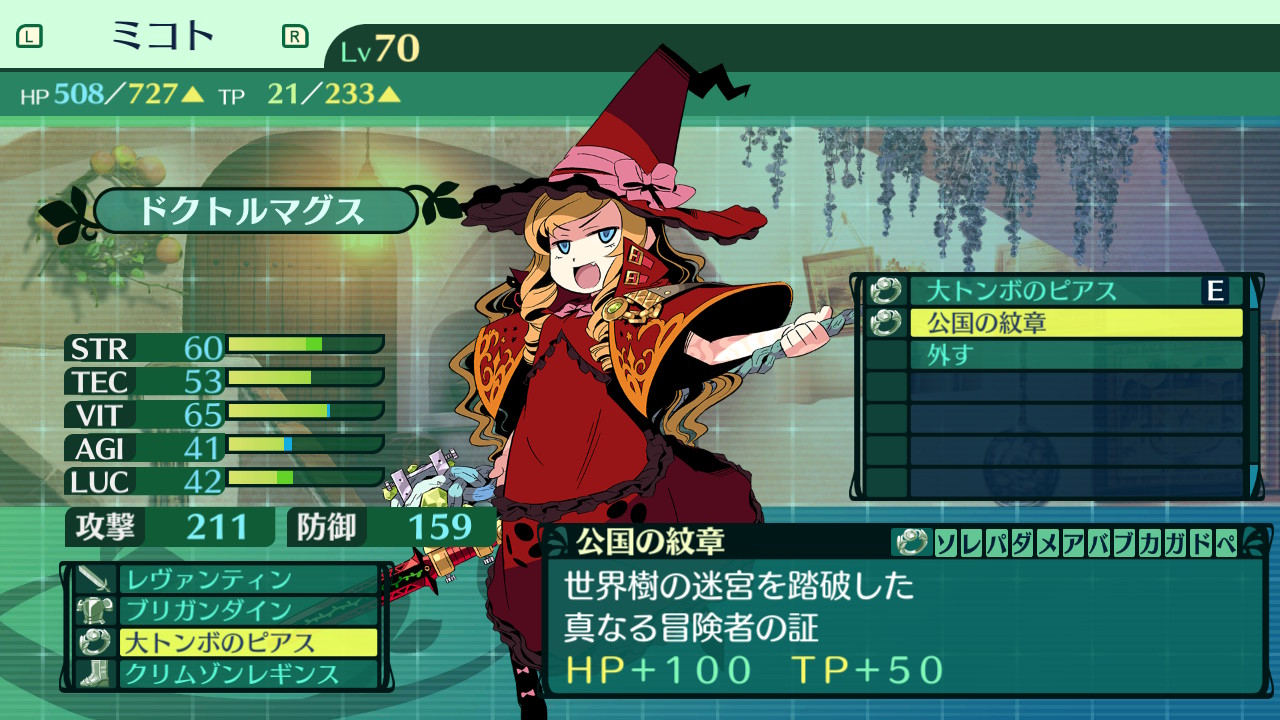 hairaga