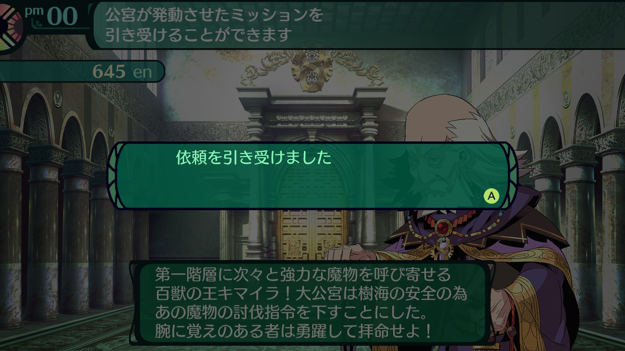 ハイラガ