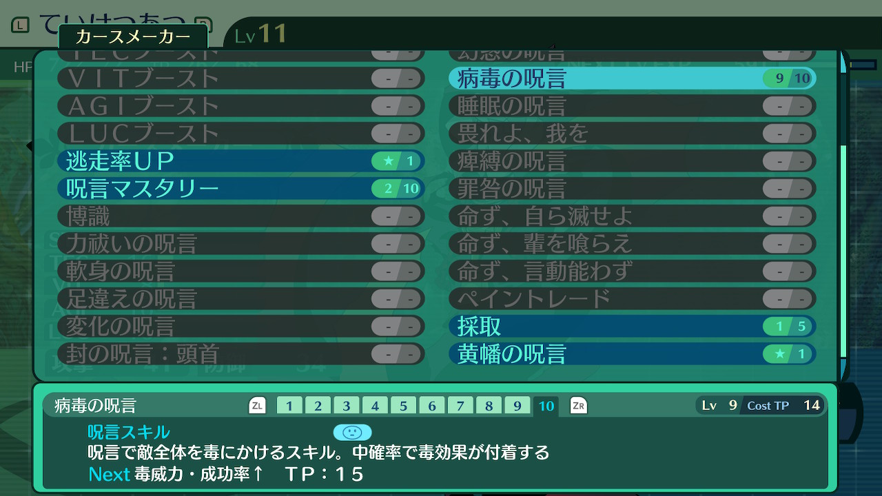 ハイラガ