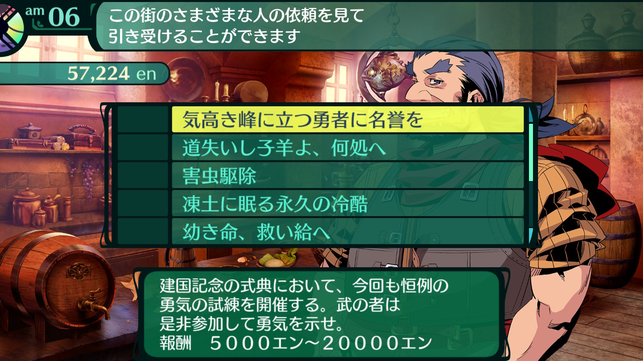 hairaga