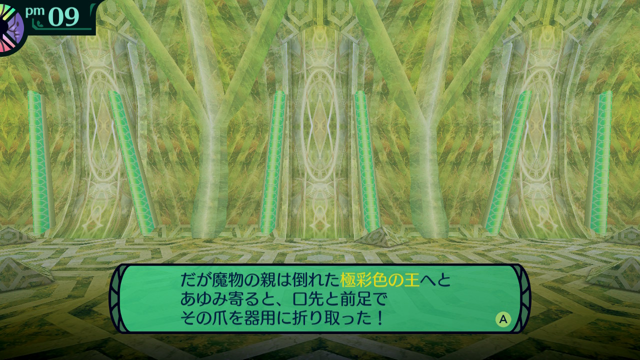 hairaga