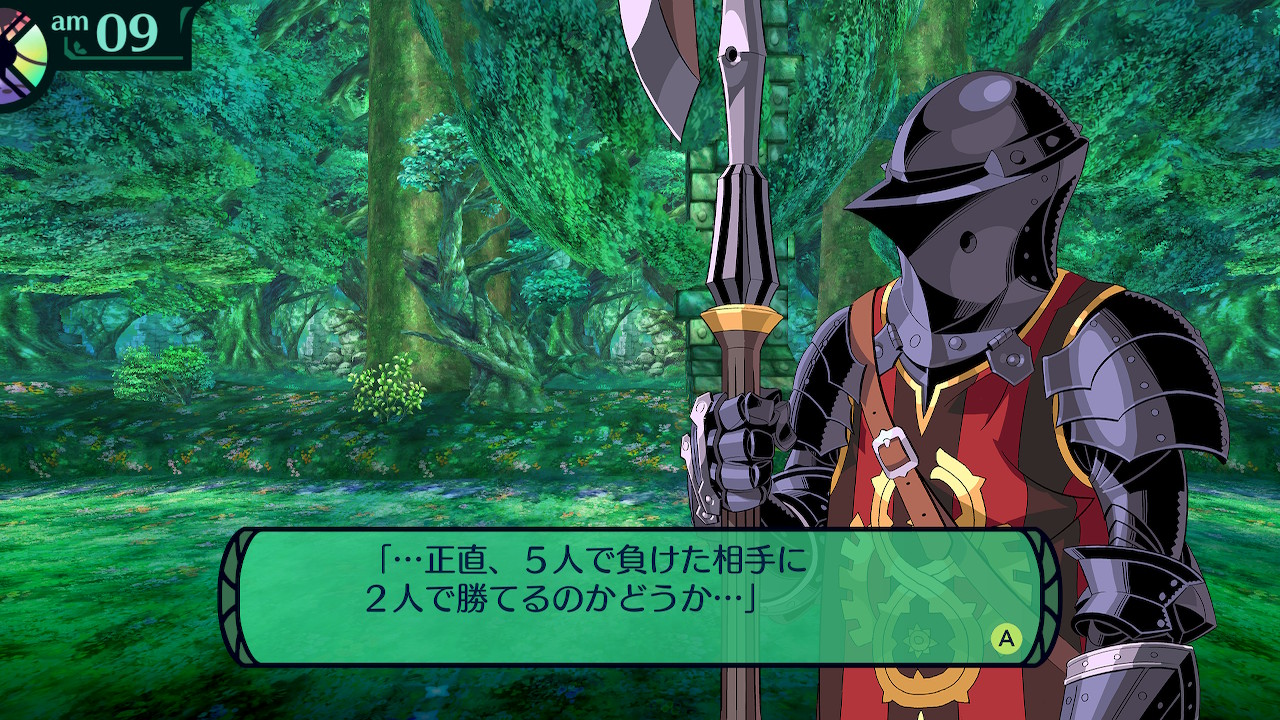 ハイラガ