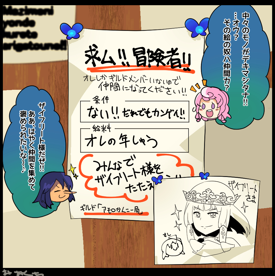 張り紙