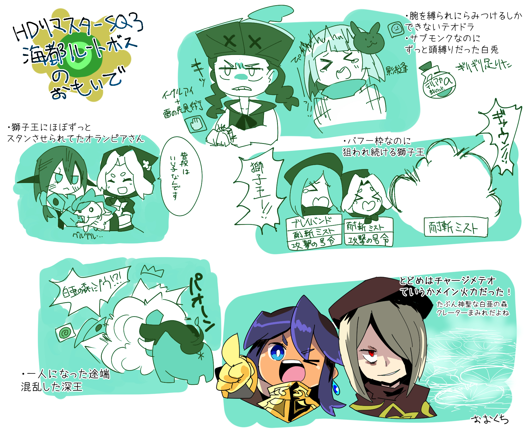 アモロ