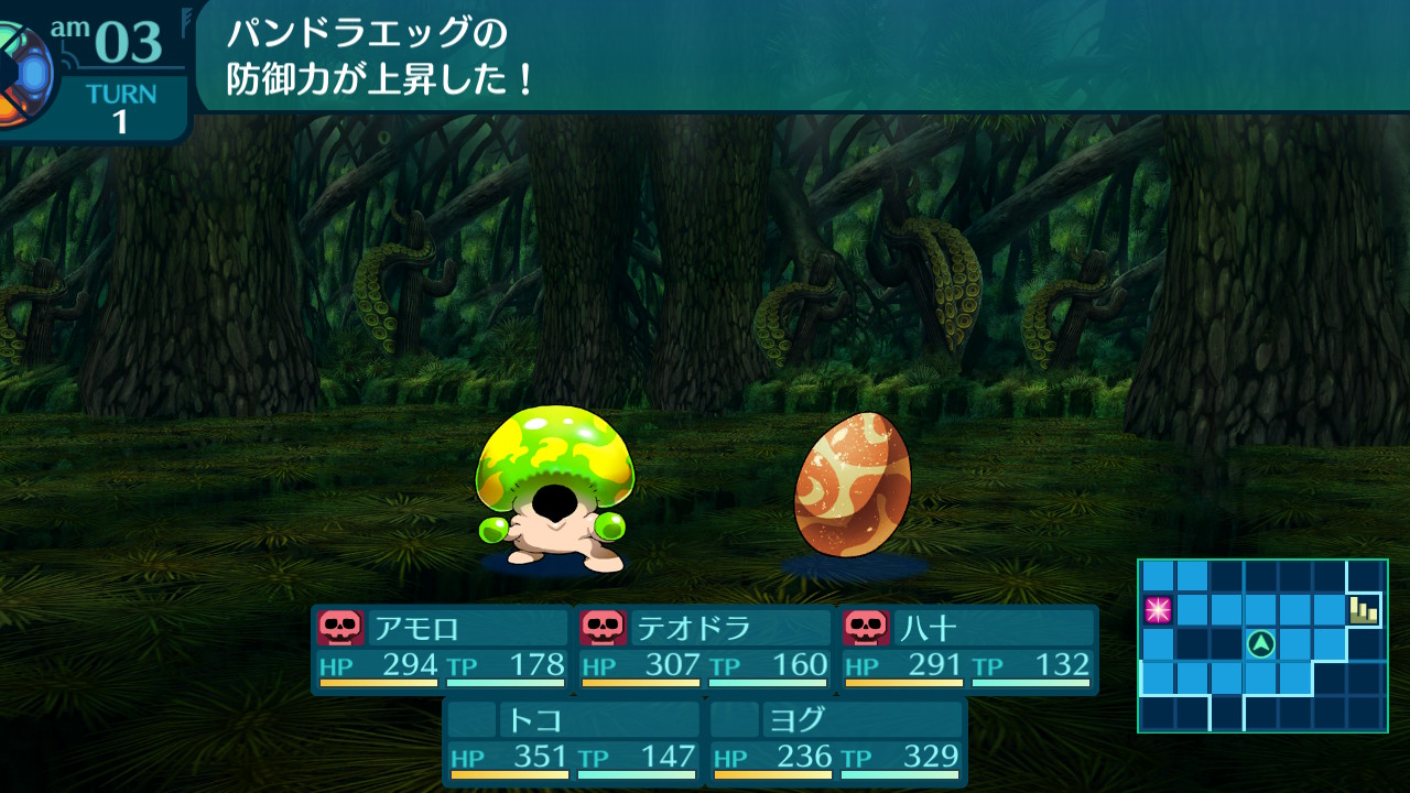 アモロ