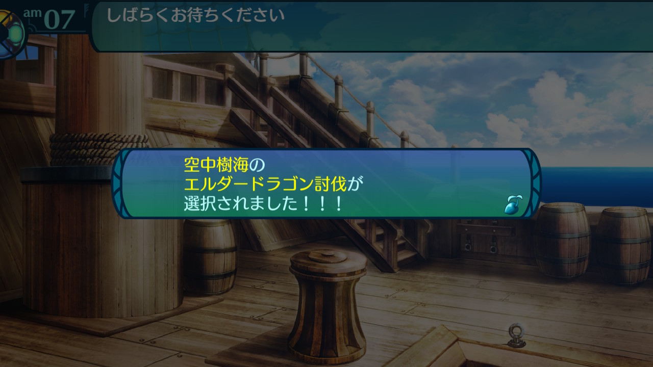 イモータル