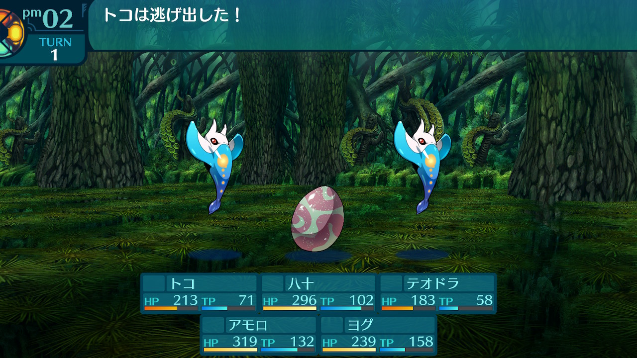 アモロ