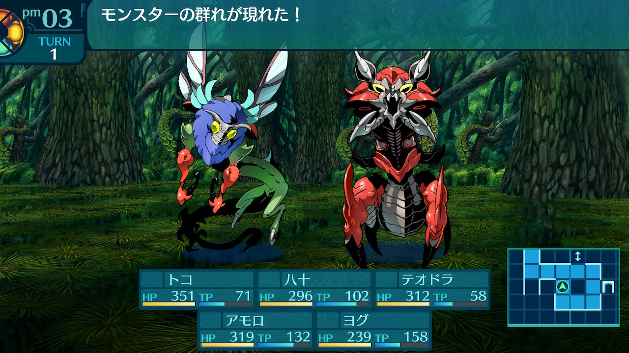 アモロ
