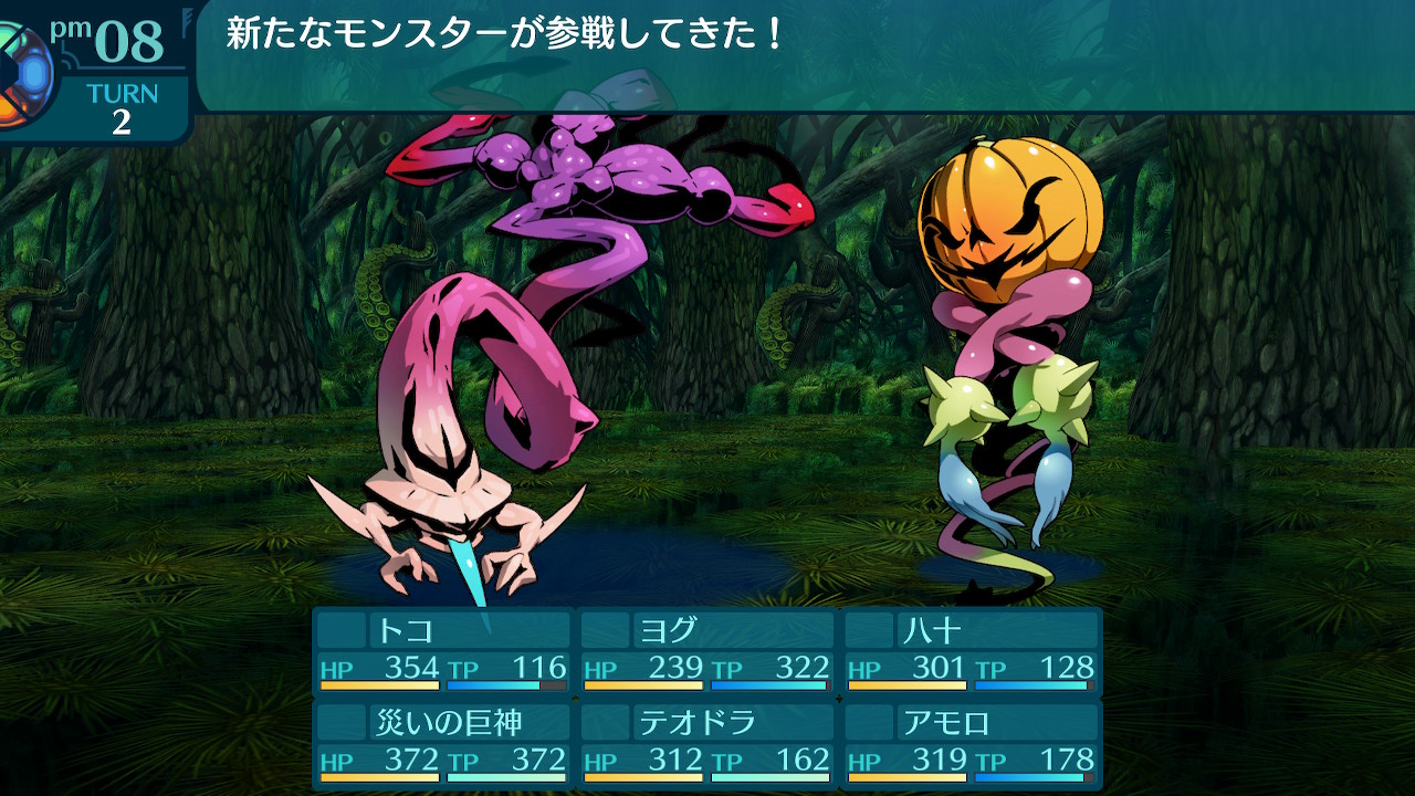 アモロ