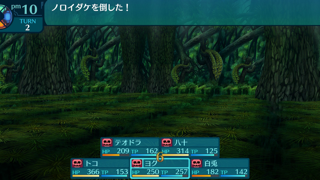 アモロ