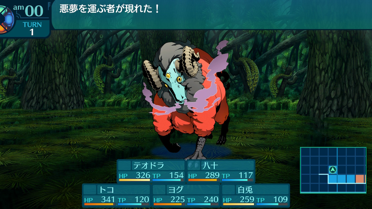 アモロ