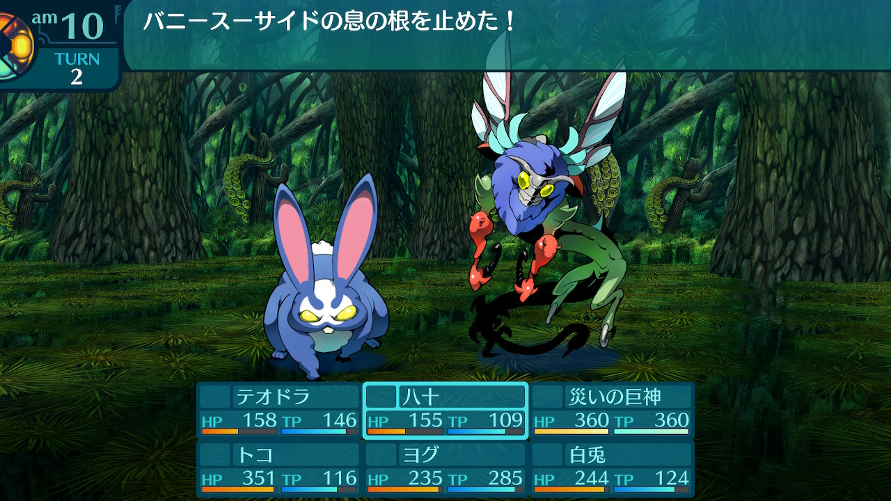 アモロ