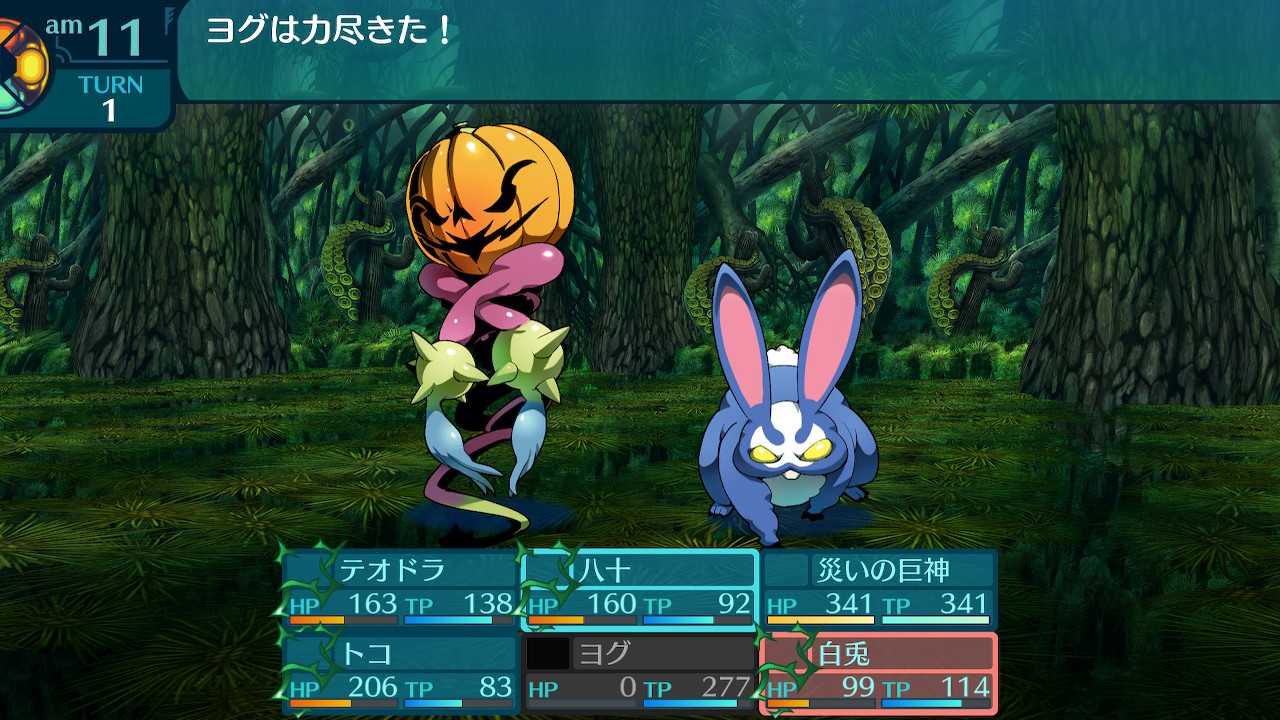 アモロ