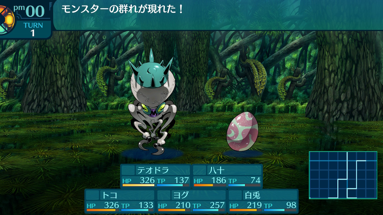 アモロ