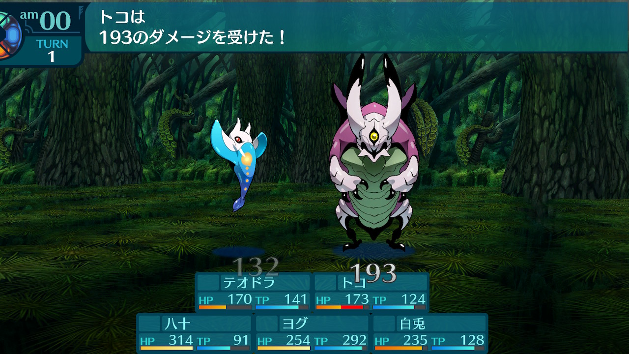 アモロ