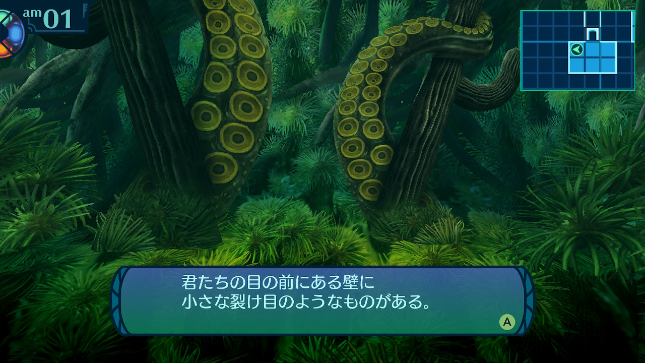 アモロ