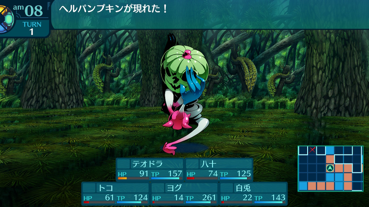 アモロ