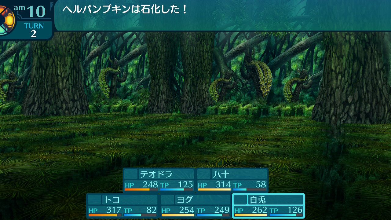 アモロ
