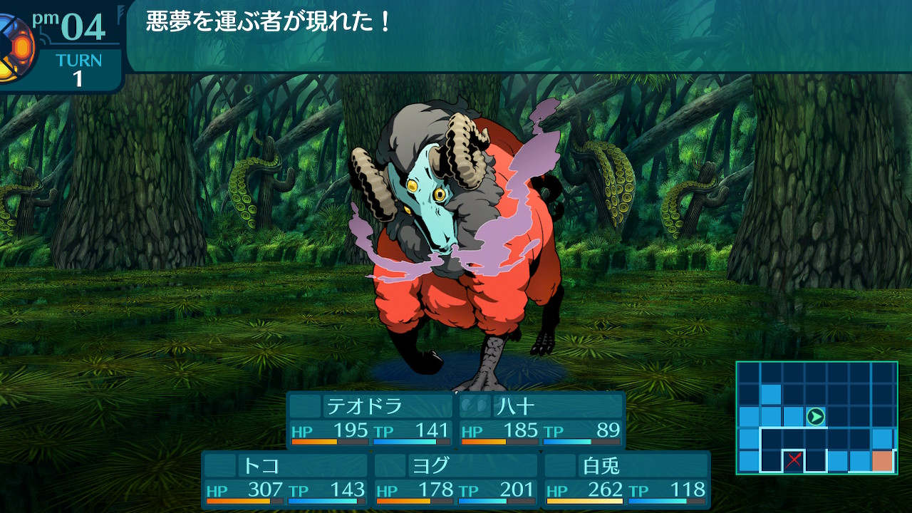 アモロ
