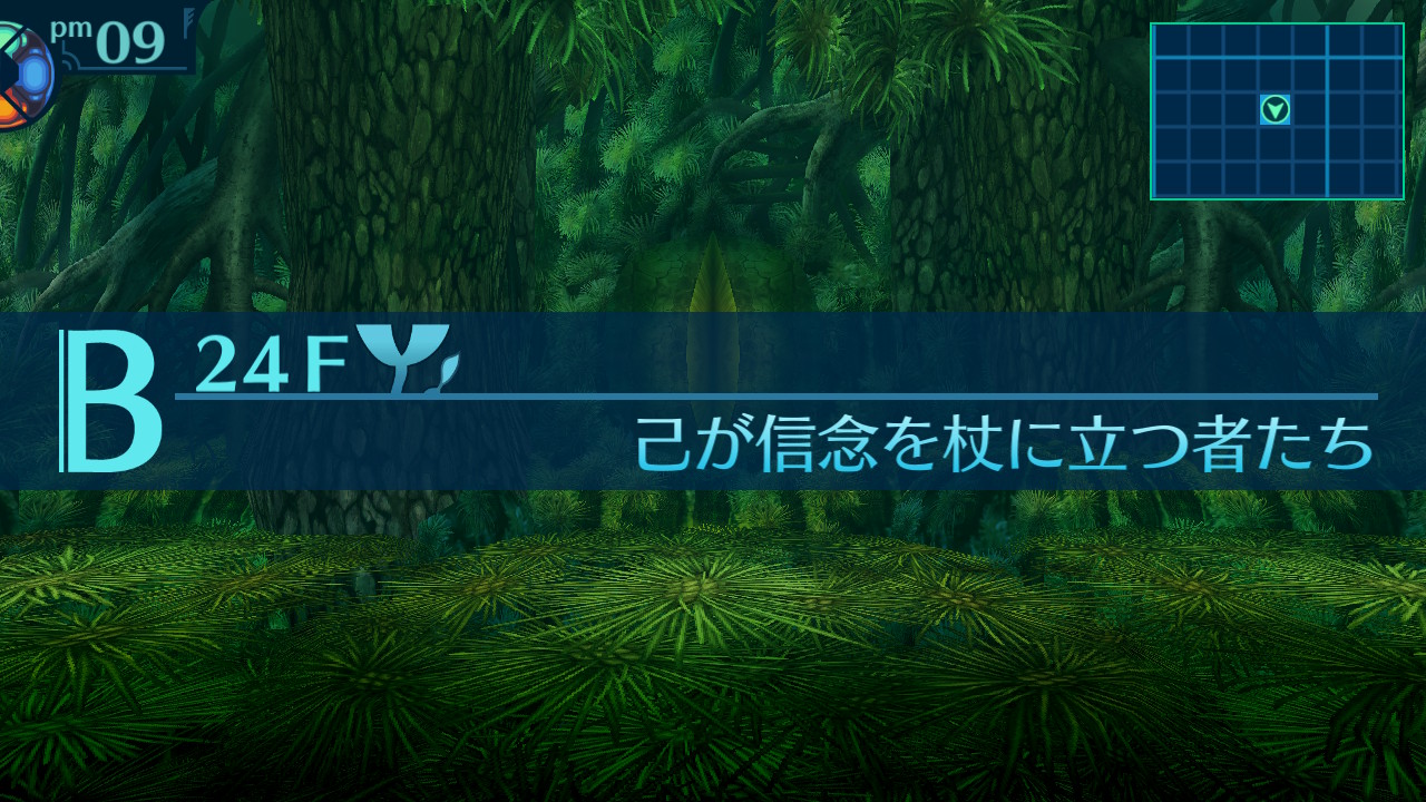 アモロ