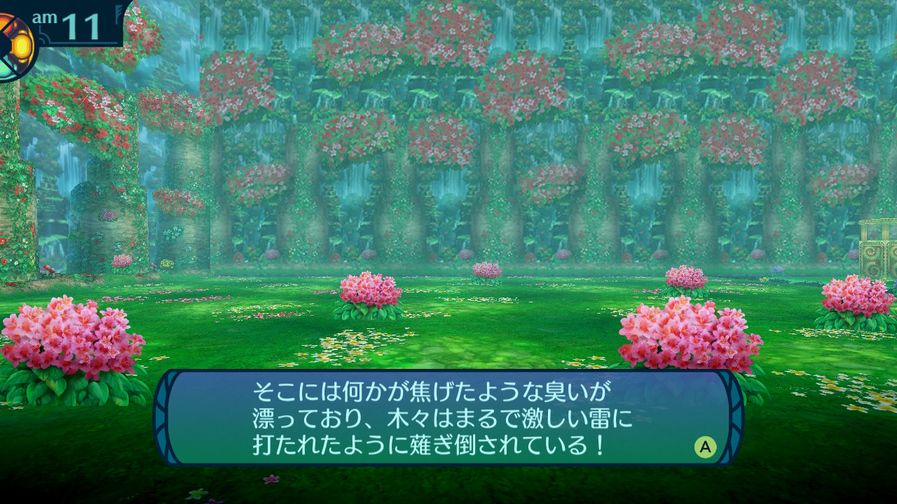 アモロ