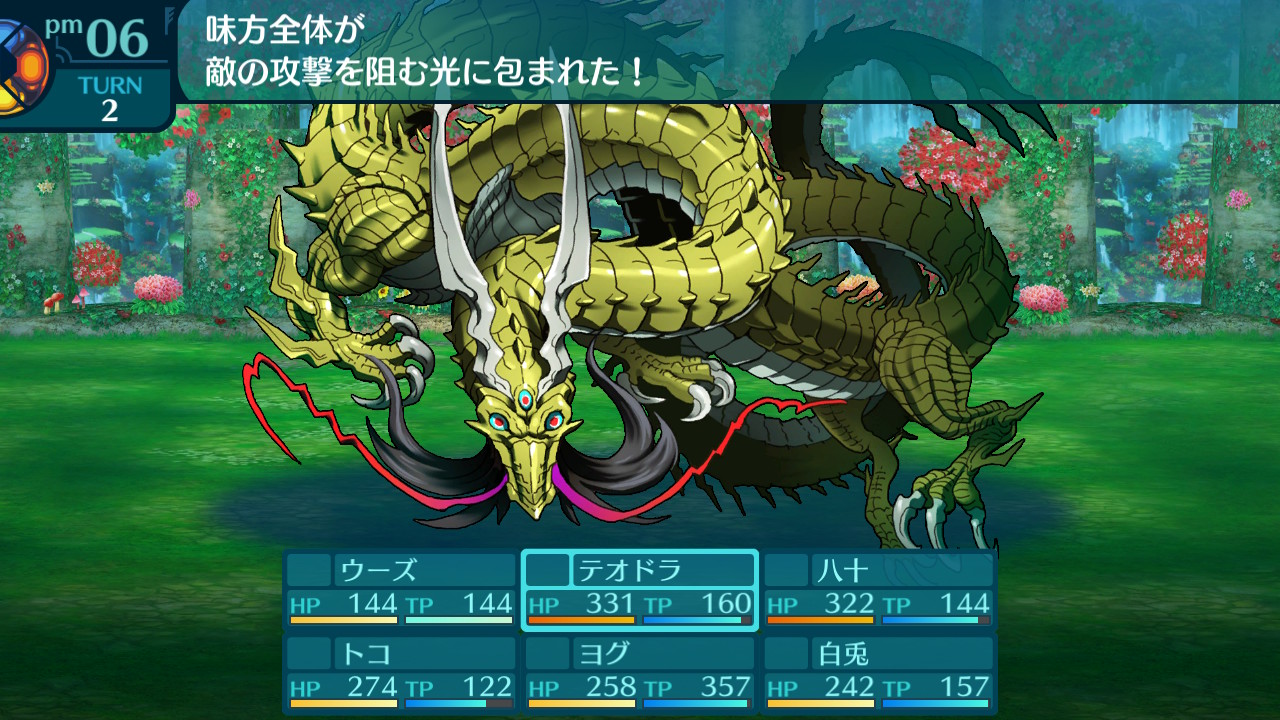 アモロ