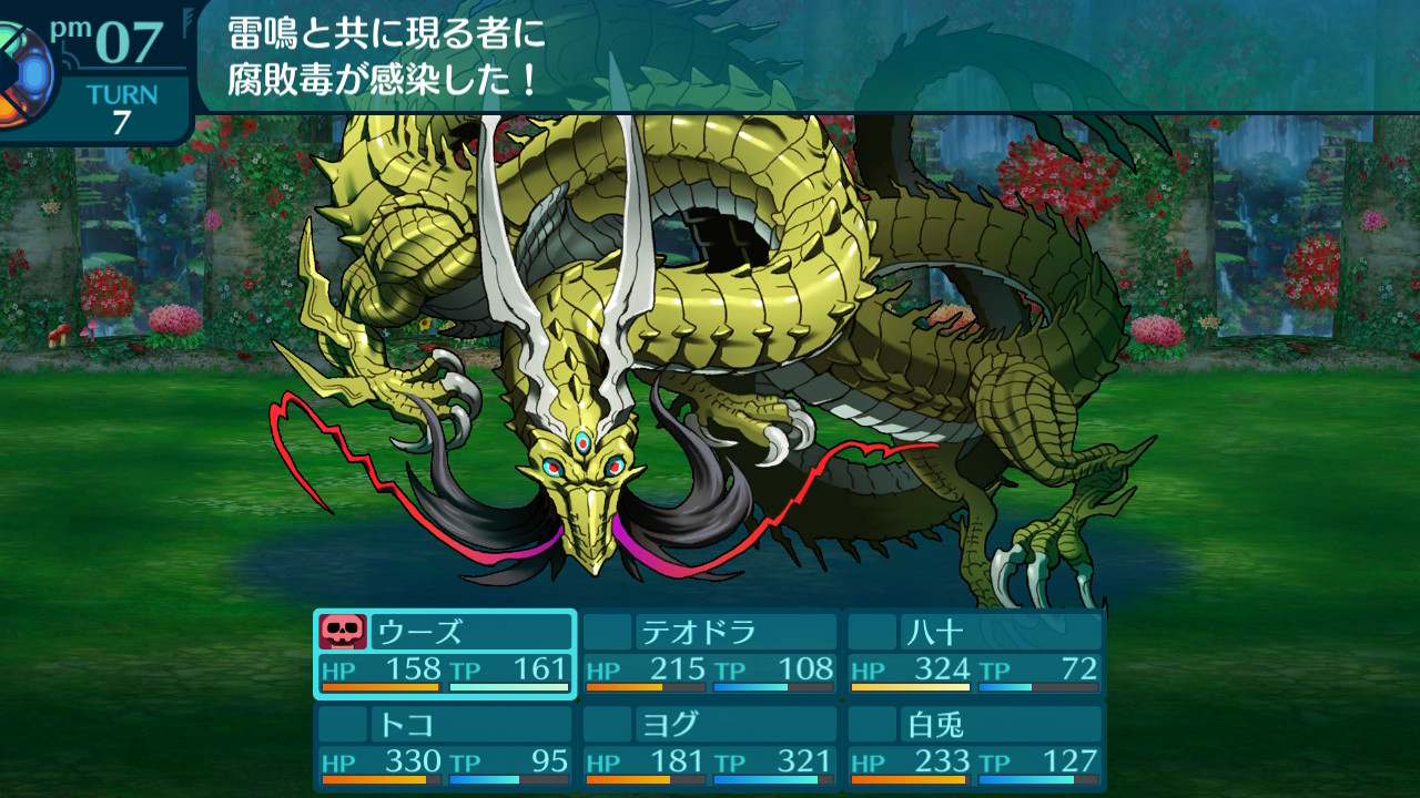 アモロ