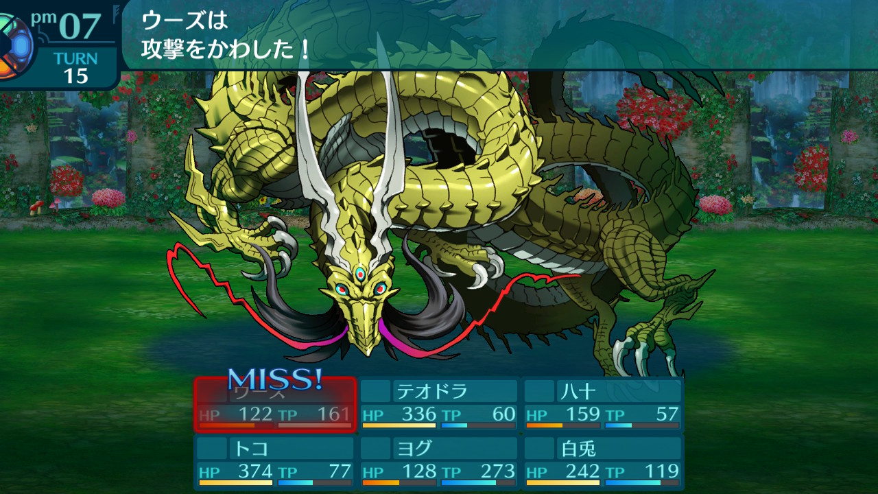 アモロ