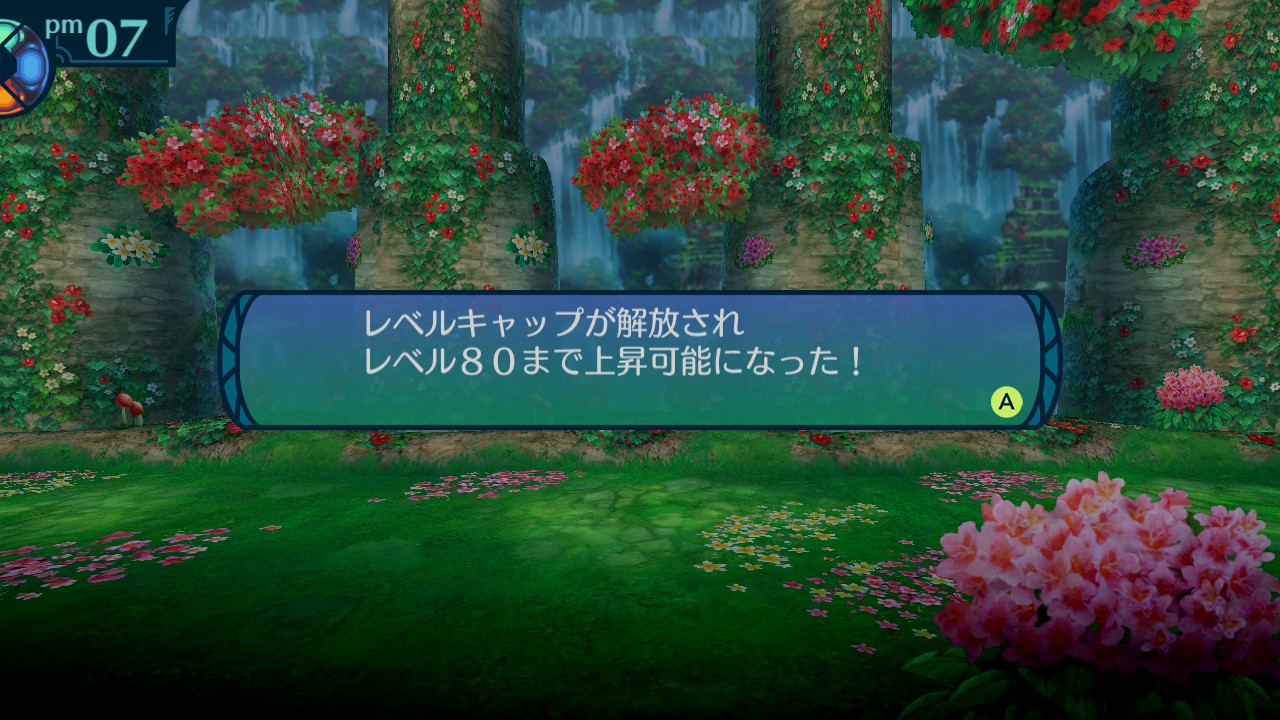 アモロ
