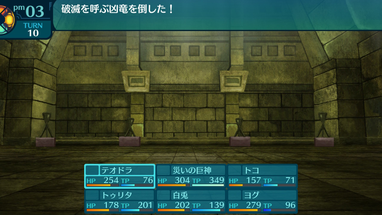 アモロ