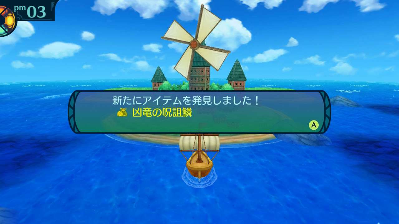 アモロ