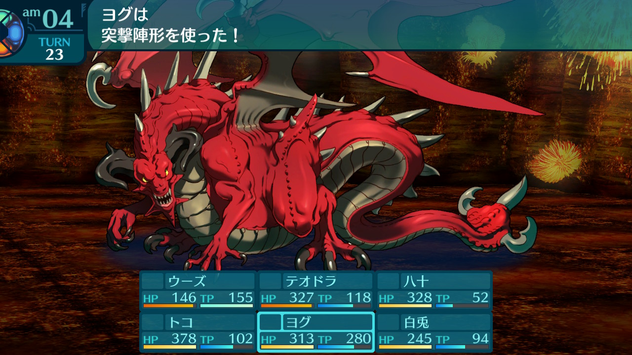 アモロ
