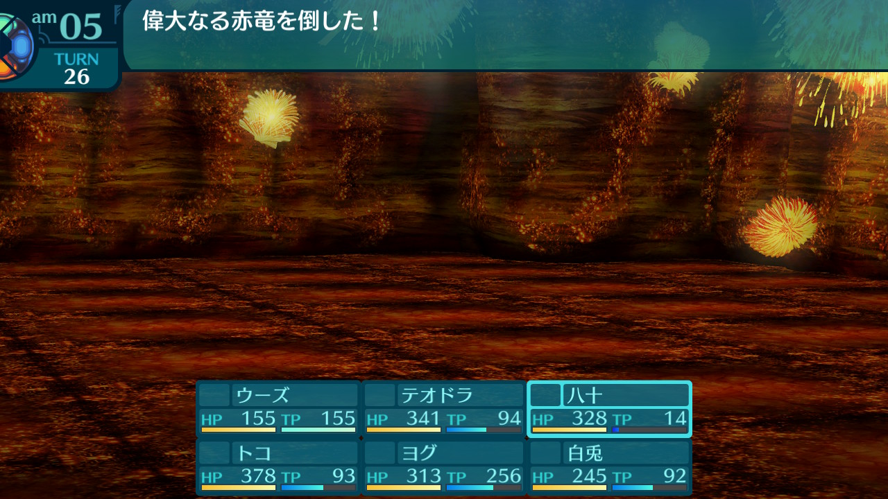 アモロ