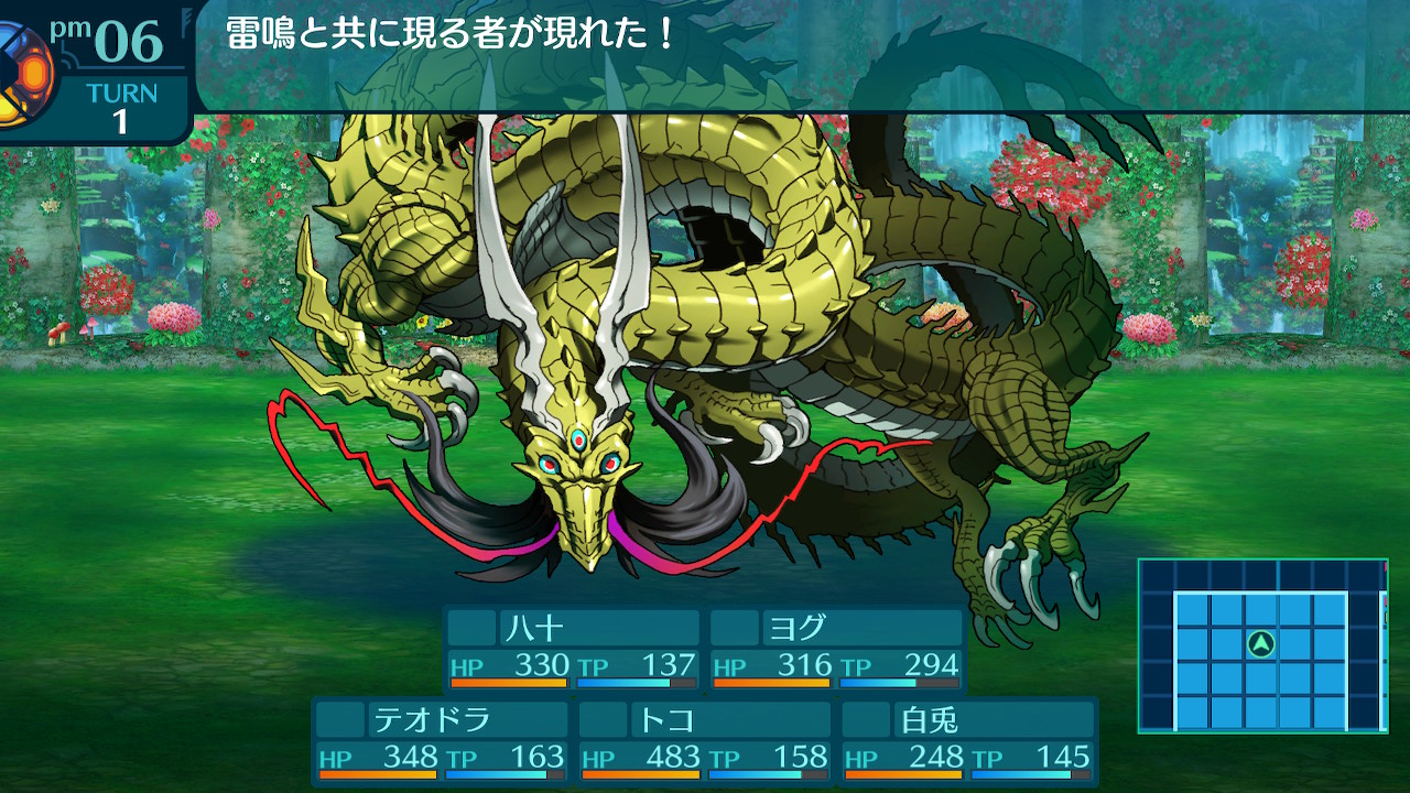 アモロ