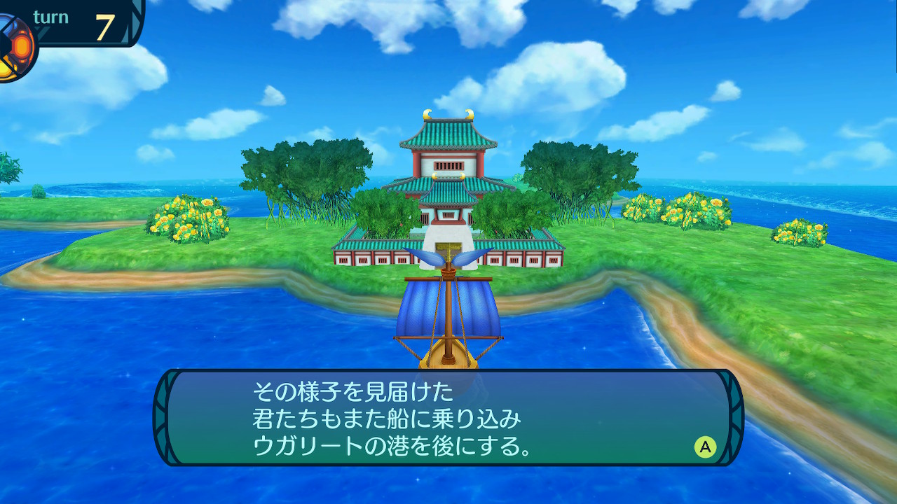 アモロ