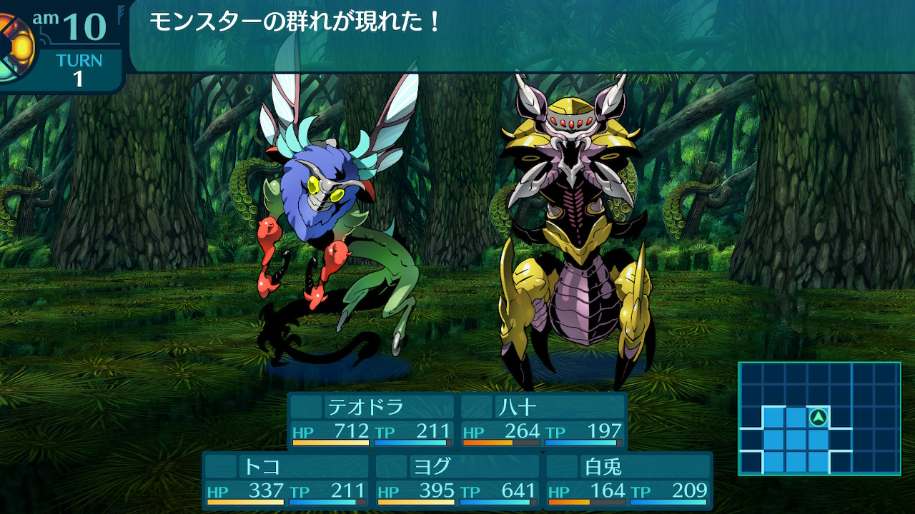 アモロ